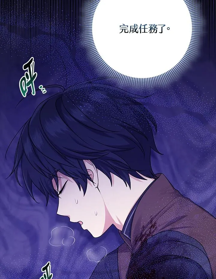 第44话45