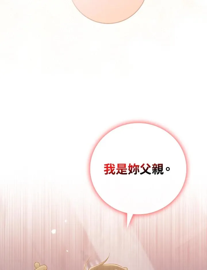 第19话46