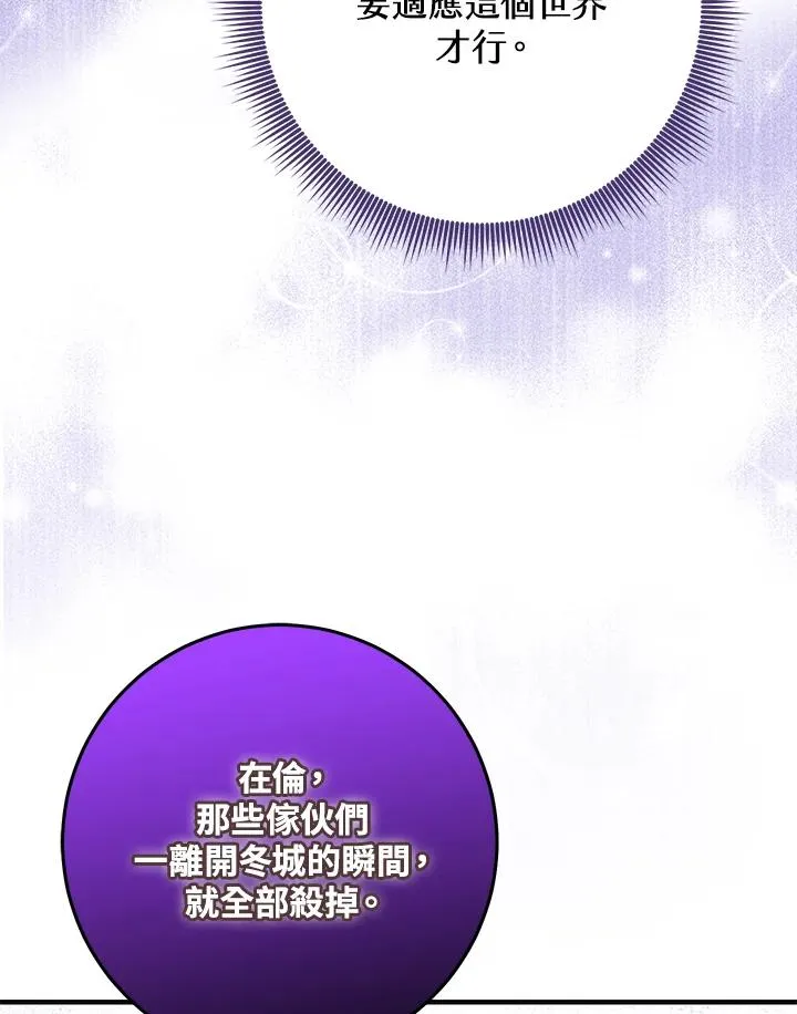 第29话63