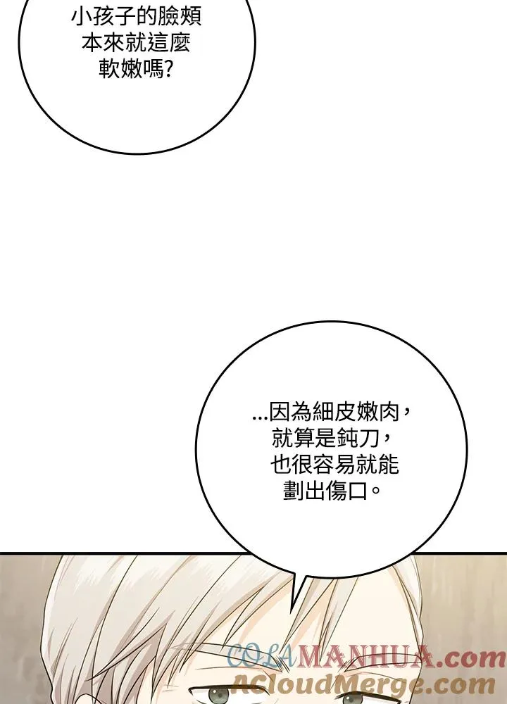 第15话108