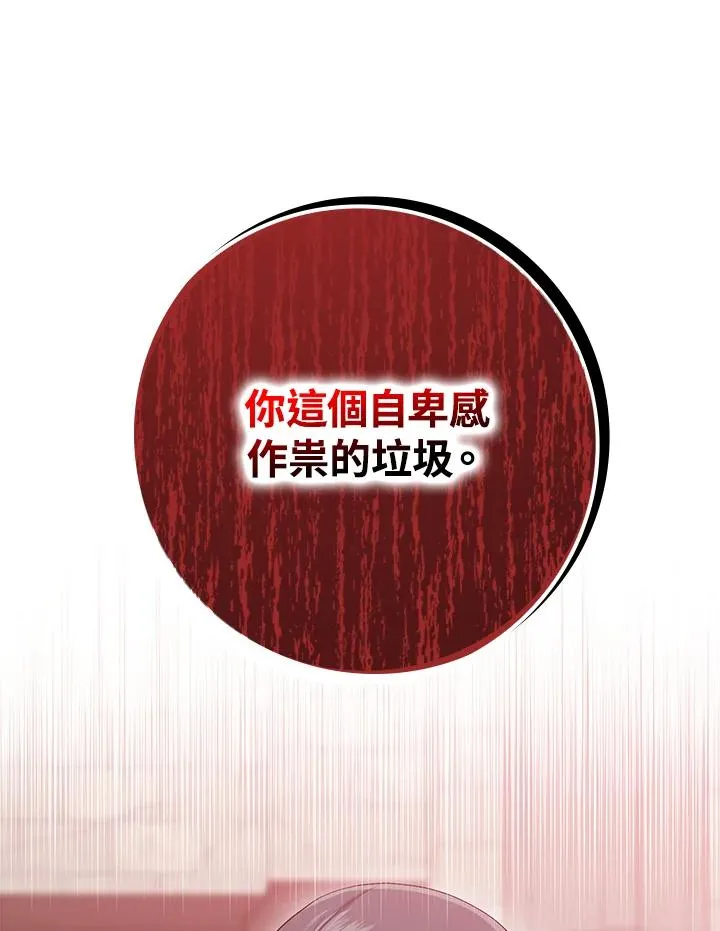 第33话105