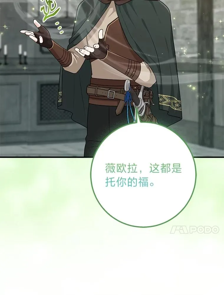 58.改变命运62