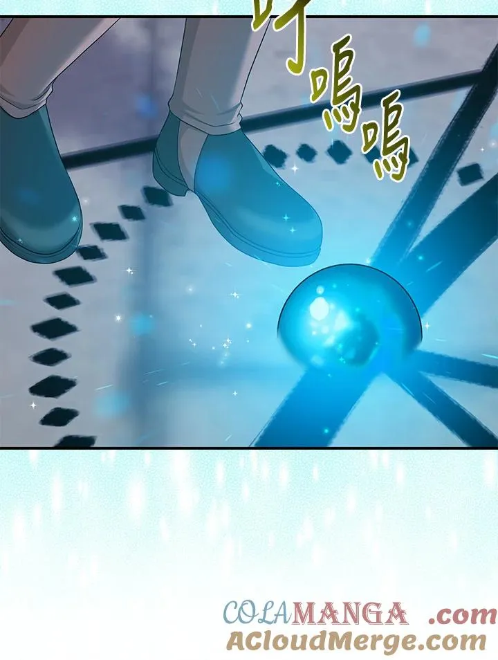 第57话8