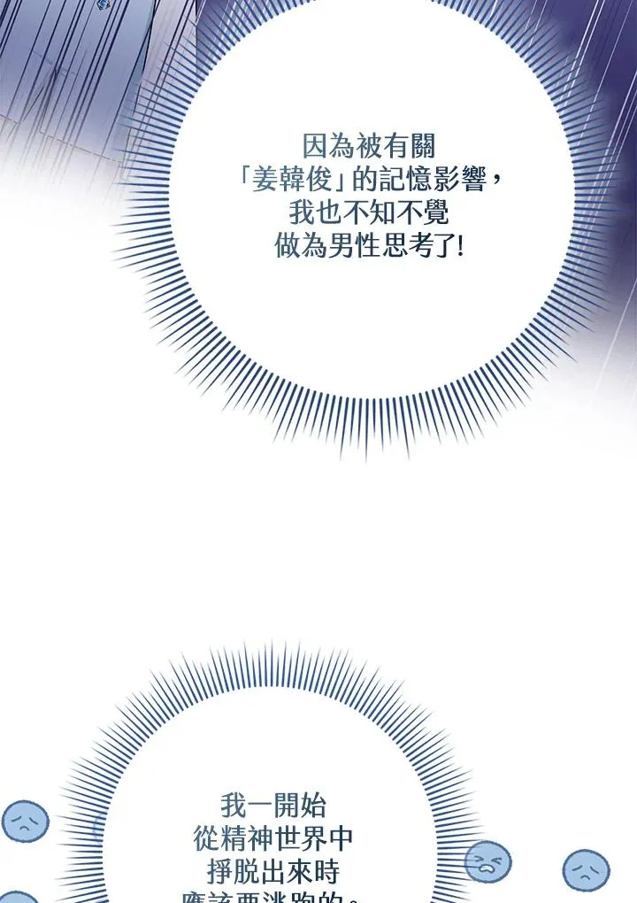 第57话99