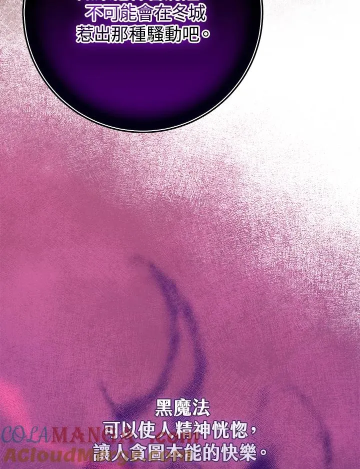 第45话84