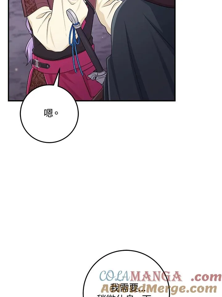 第55话84