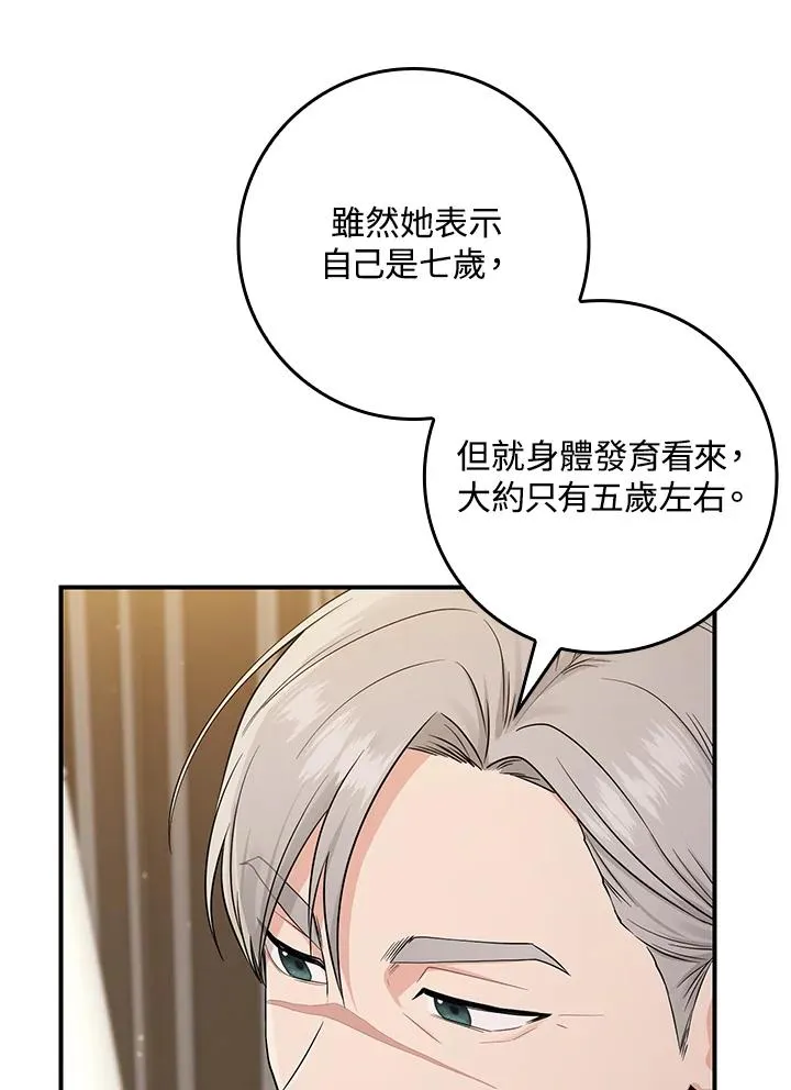 第2话22