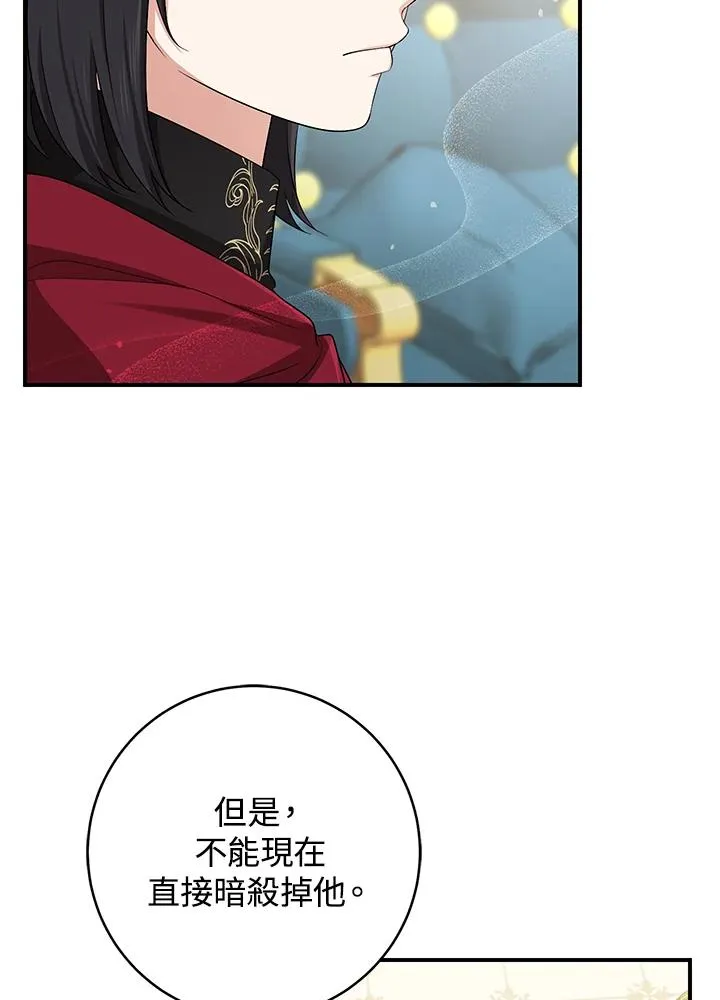 第38话101