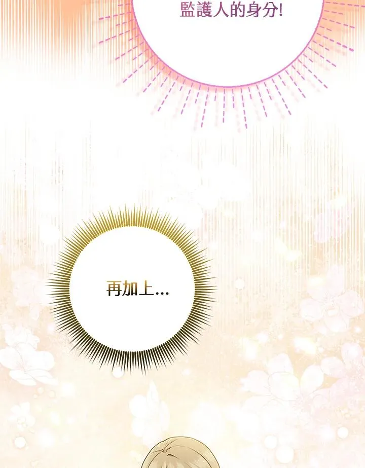 第50话7