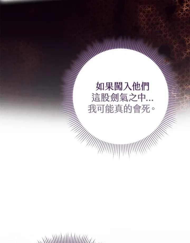 第38话49