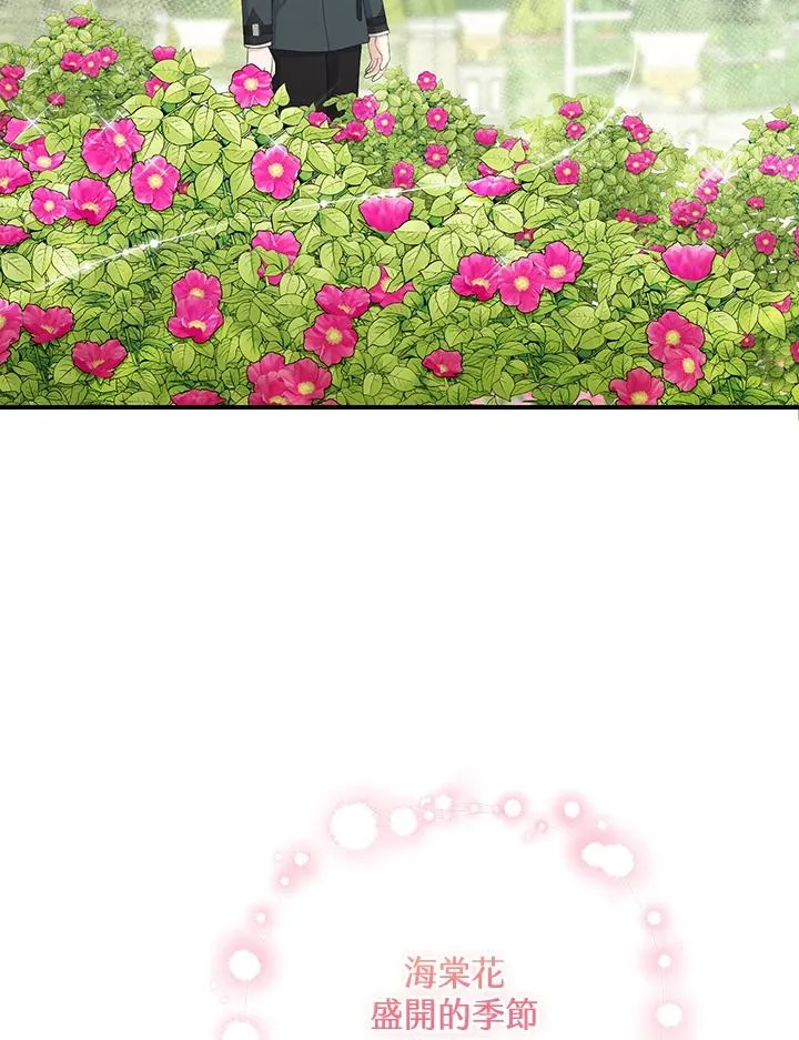 第31话59