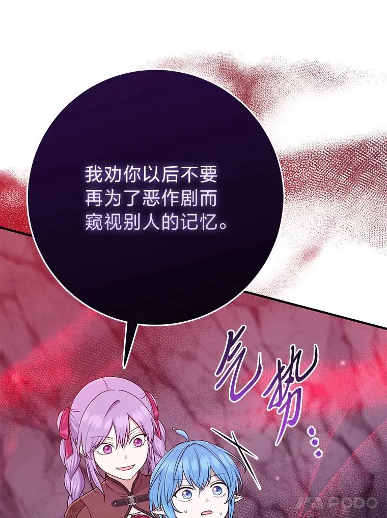 56.深入遗址33