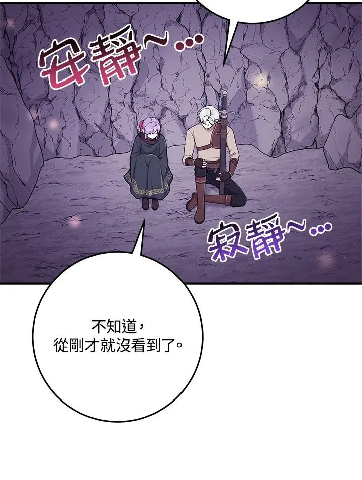 第55话93