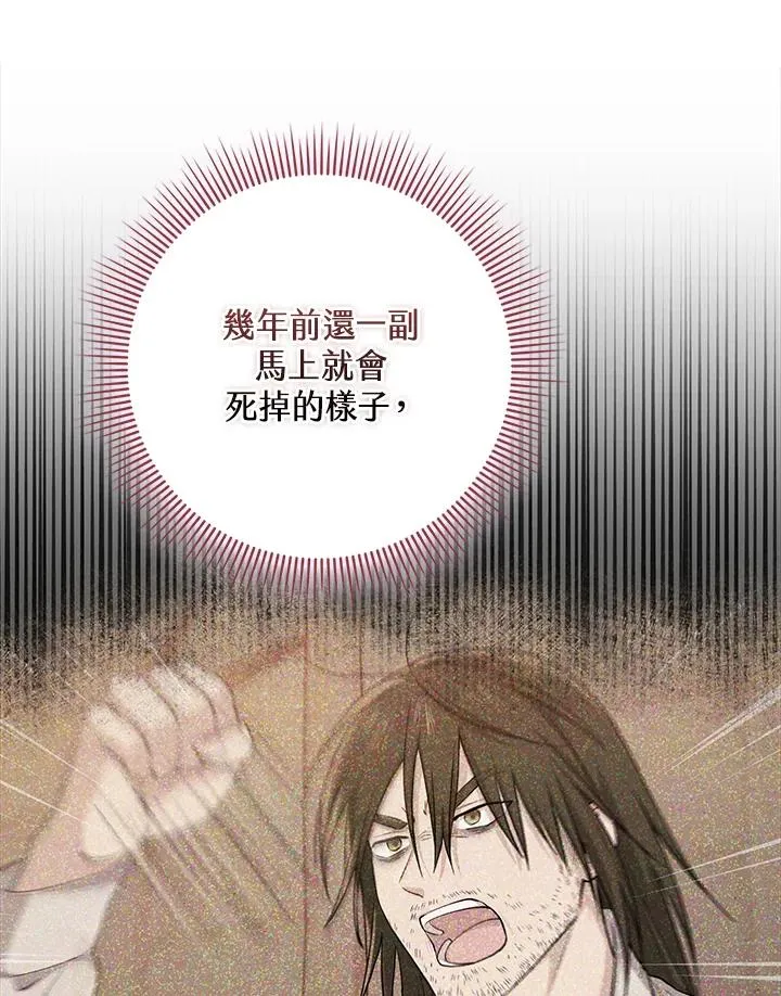 第36话13