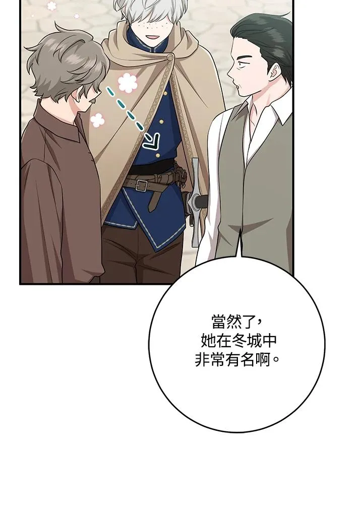 第40话42