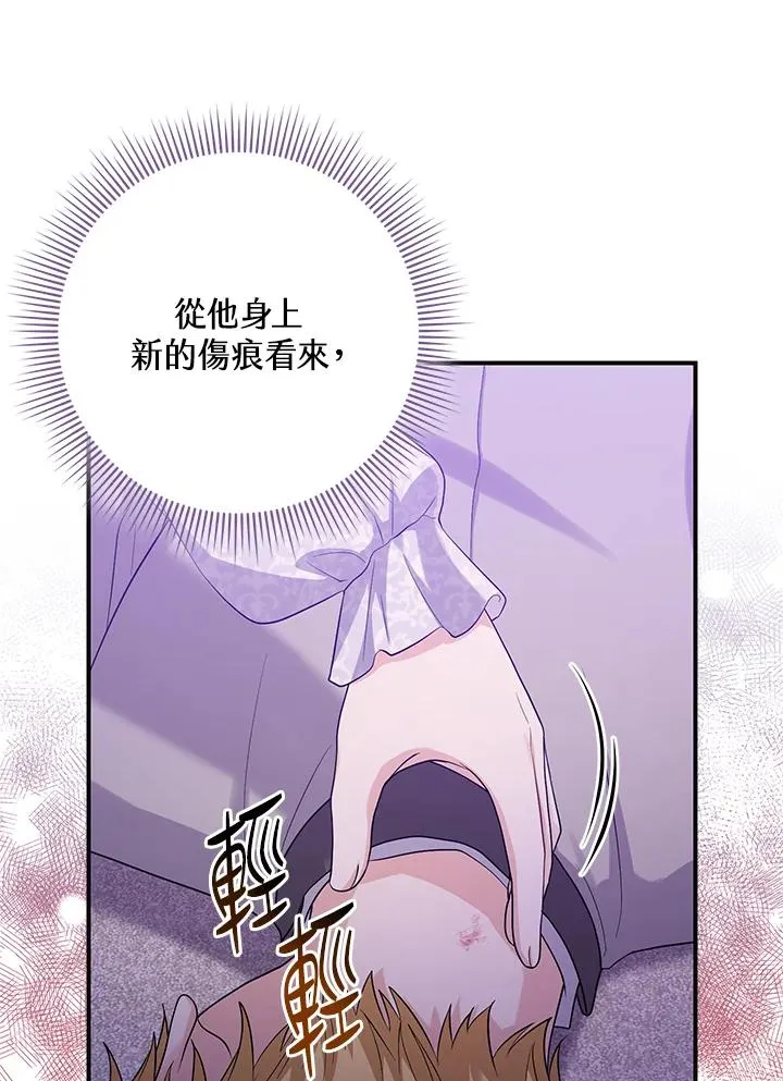 第12话73