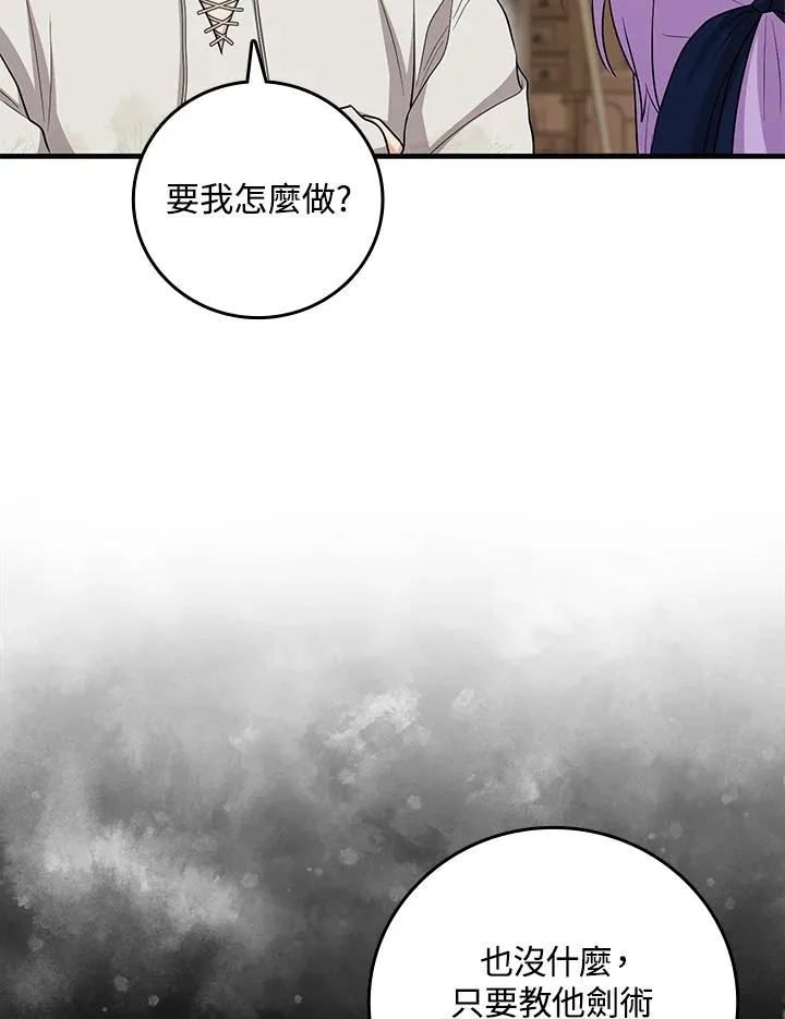 第18话2