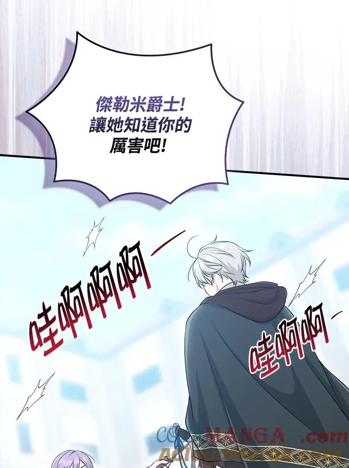 第51话60