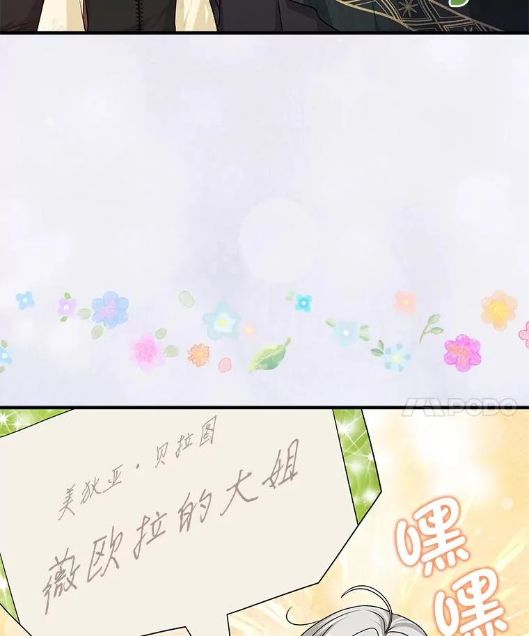 61.鸿门宴13