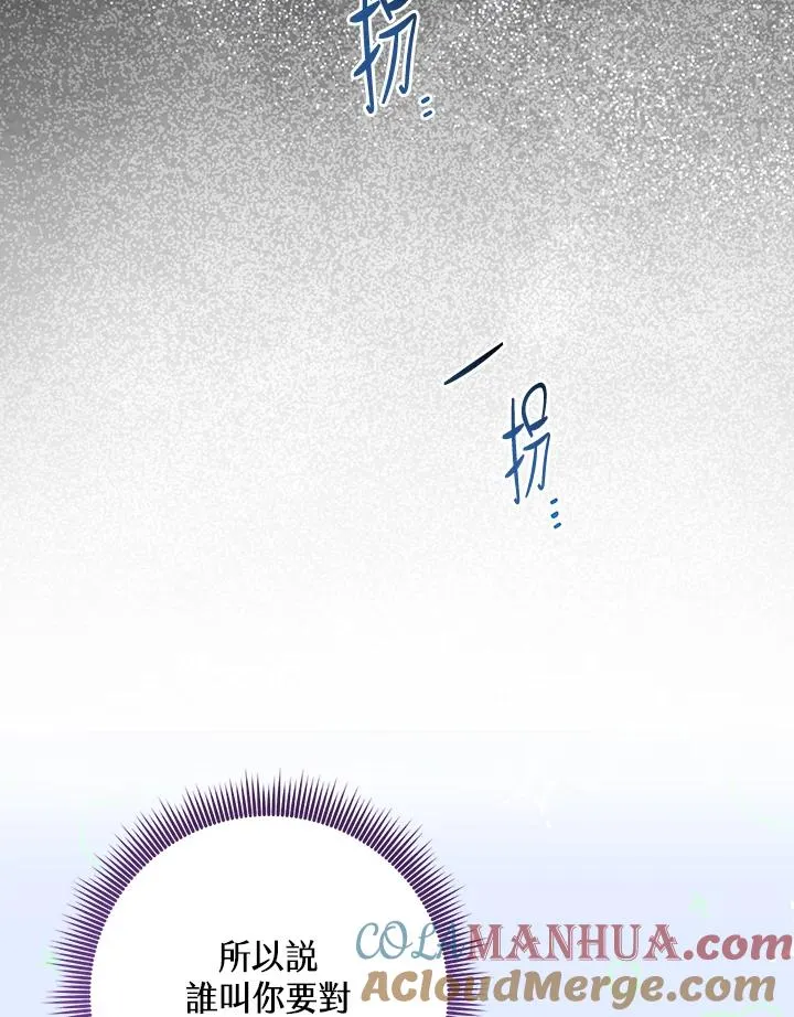 第34话60