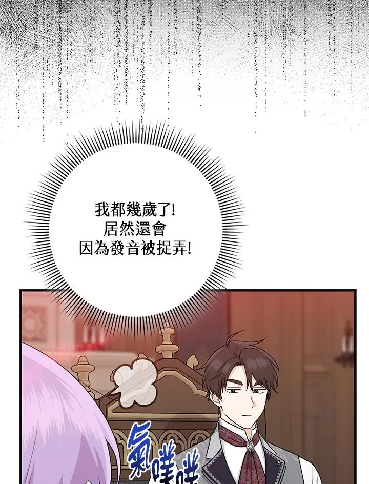 第19话73