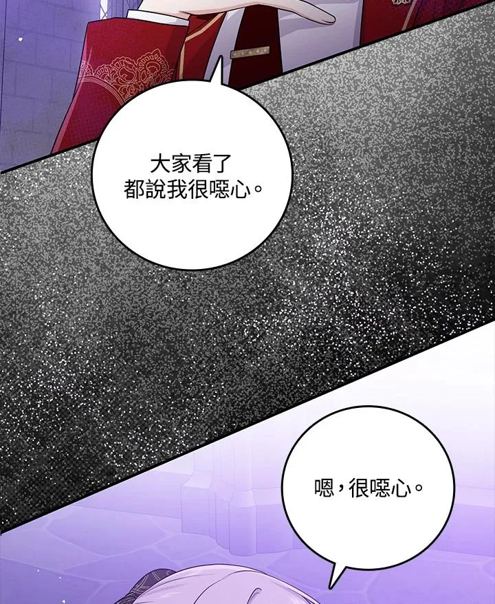 第20话99