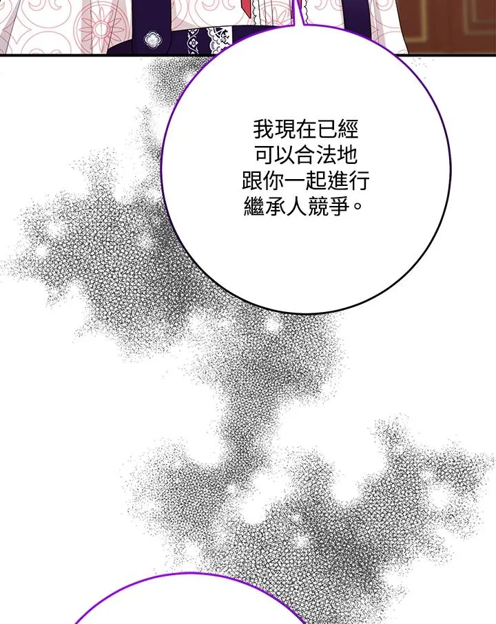 第31话34