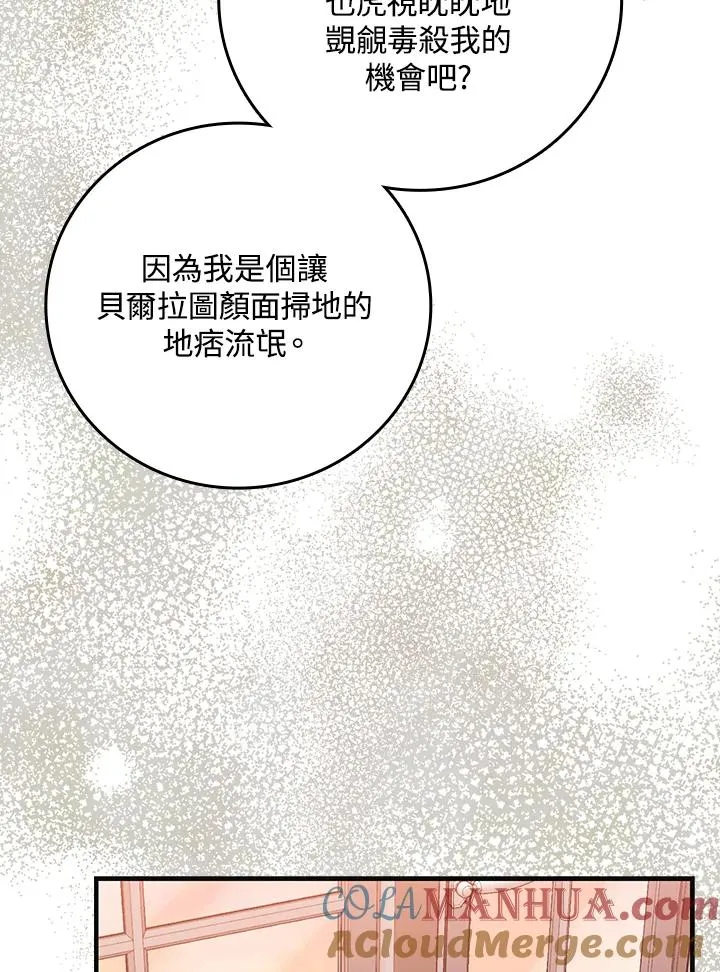 第18话60