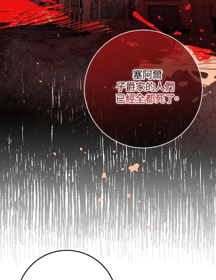 第43话54