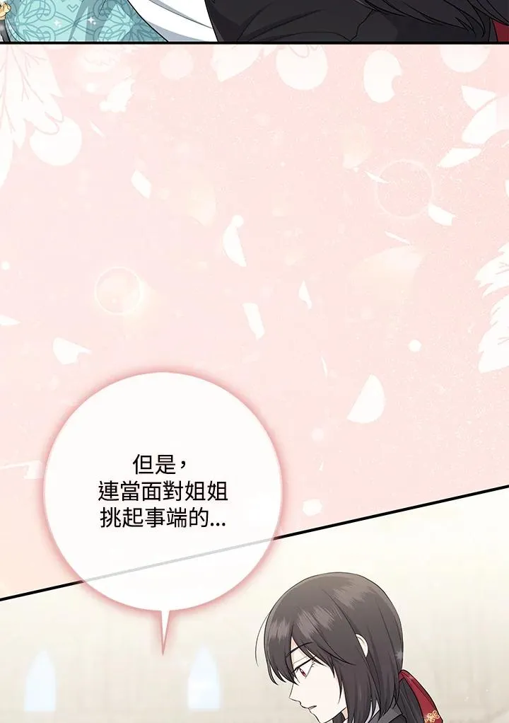 第36话47