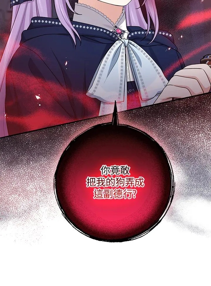 第44话66