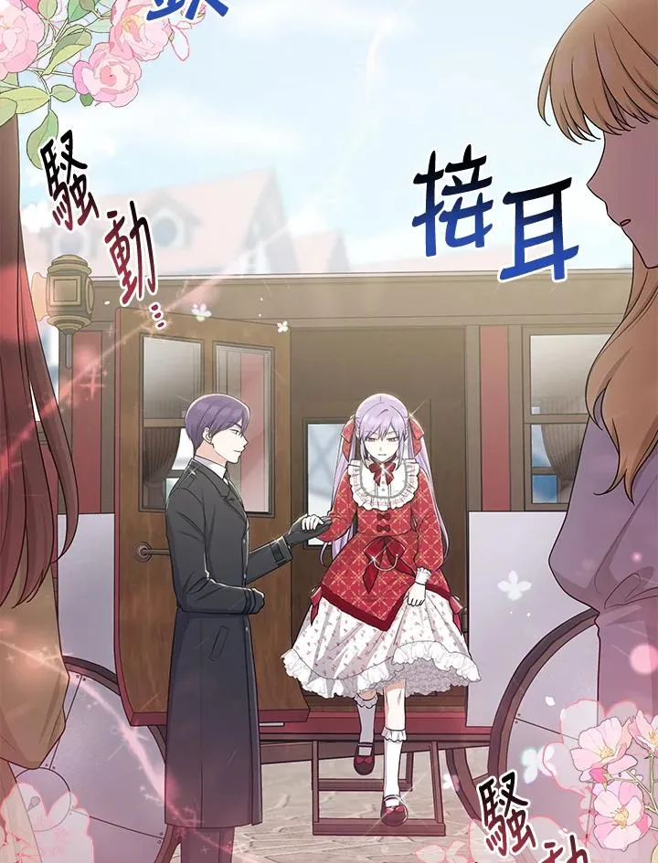 第51话30