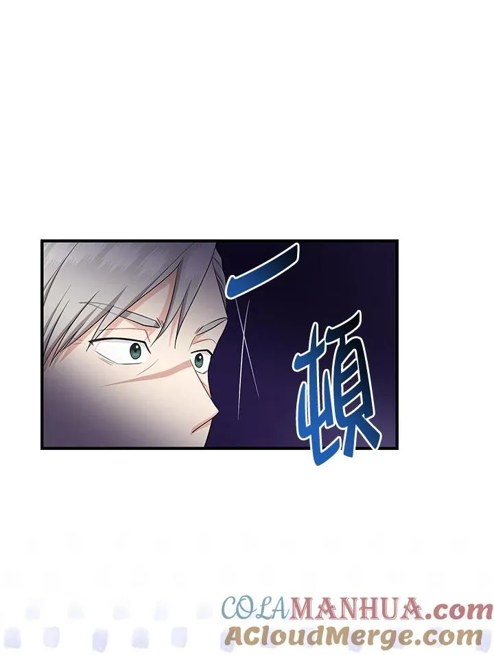 第32话44