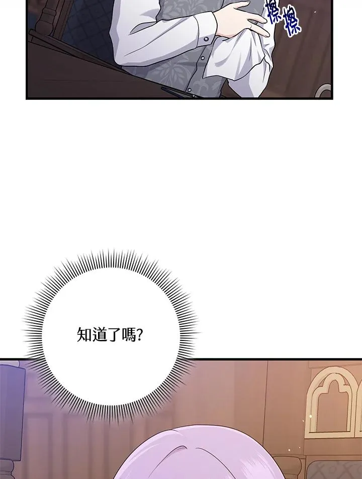 第19话88