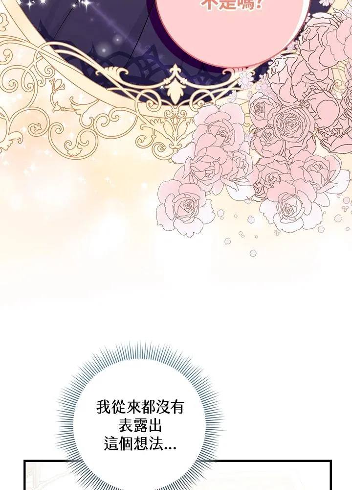 第28话19