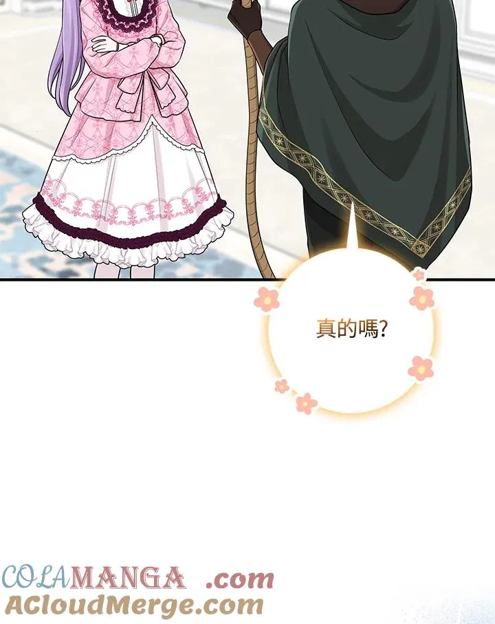 第47话28