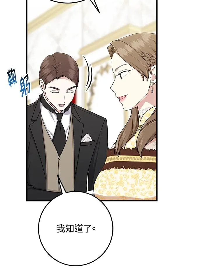 第48话69
