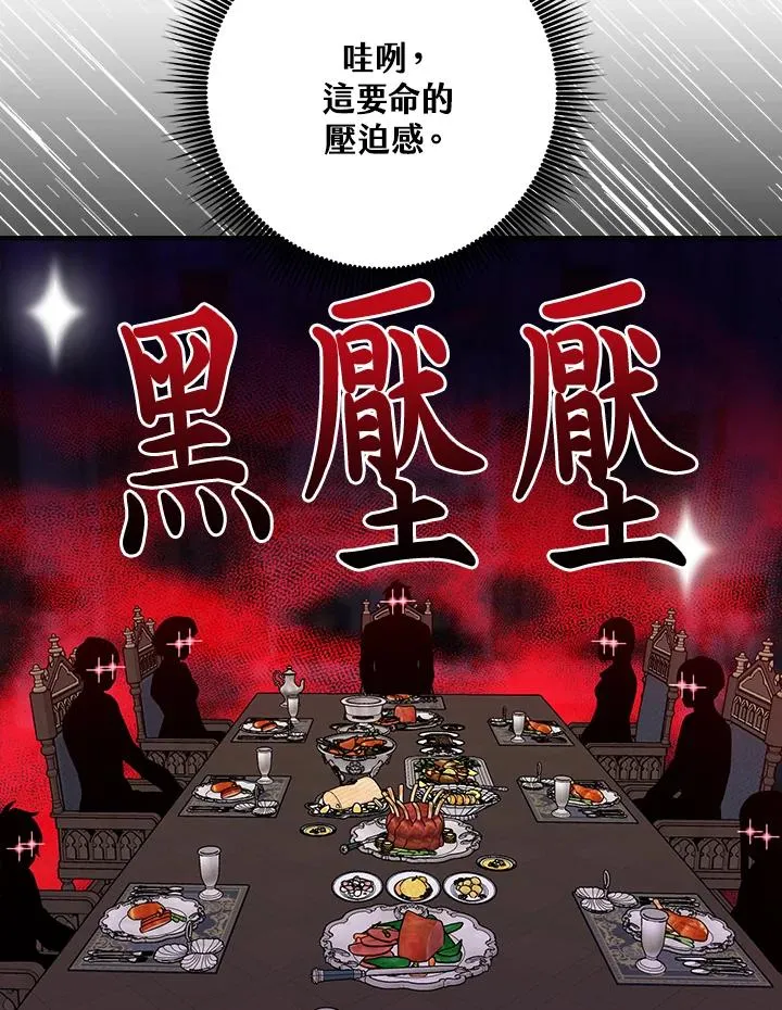 第22话70