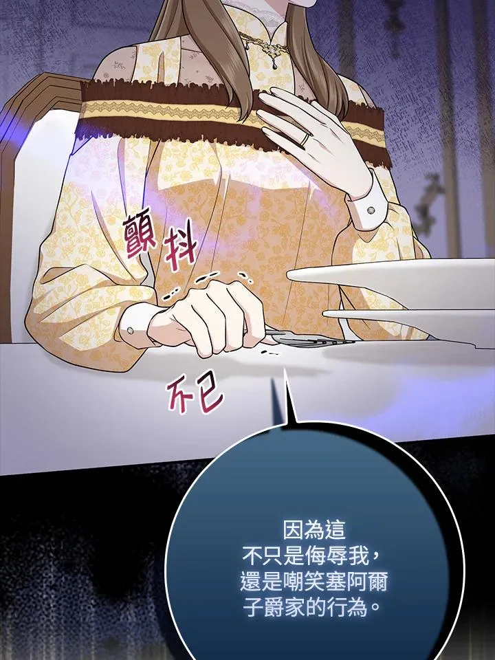 第48话90