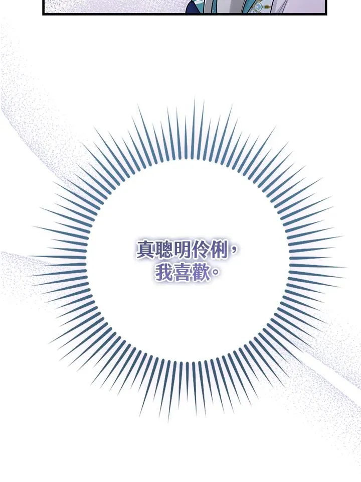 第28话87