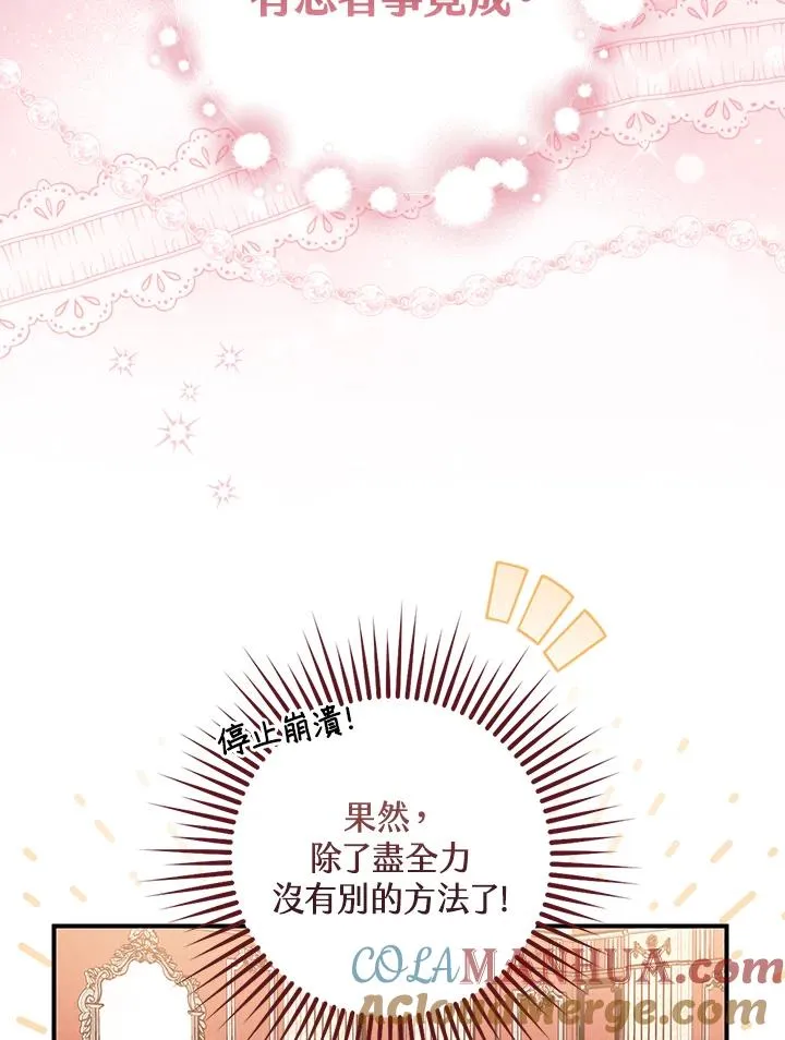 第2话112