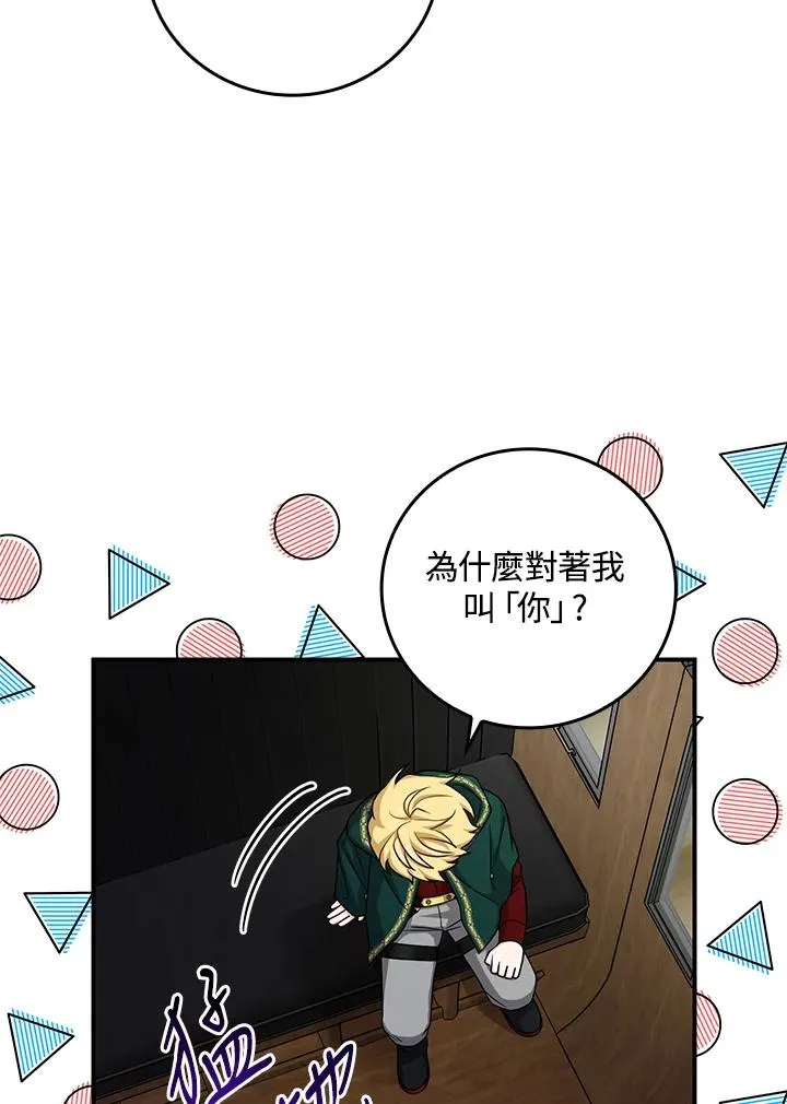 第8话37