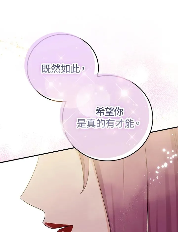 第21话13