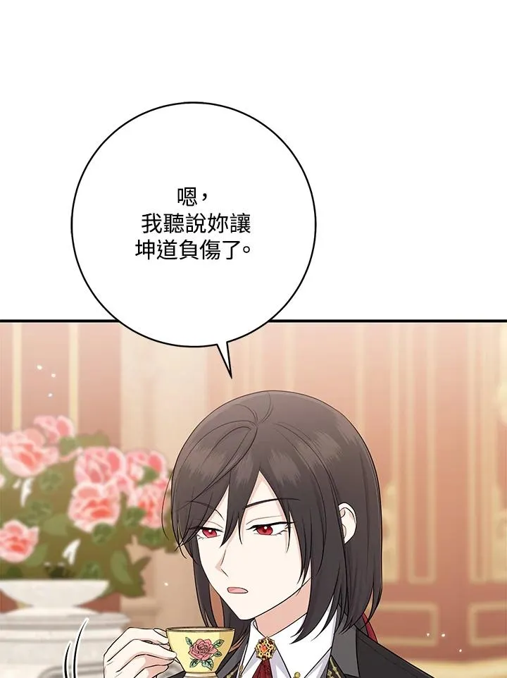 第35话55