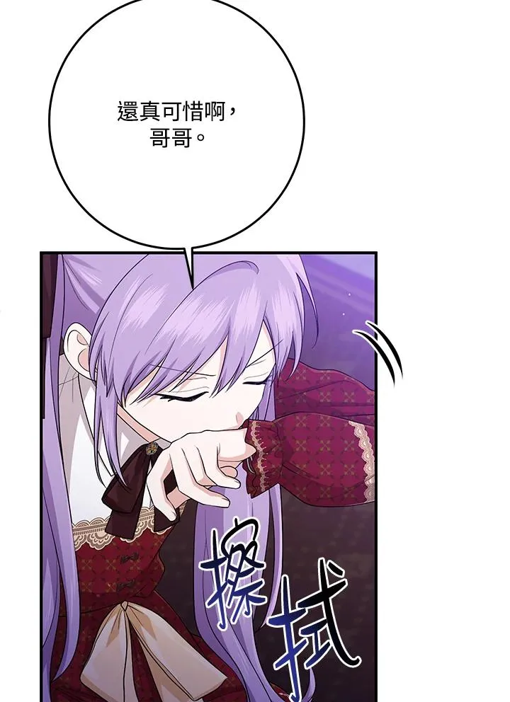 第34话38