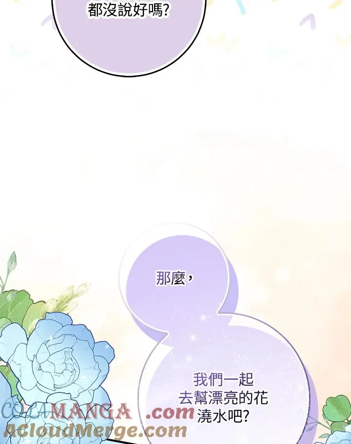 第57话108