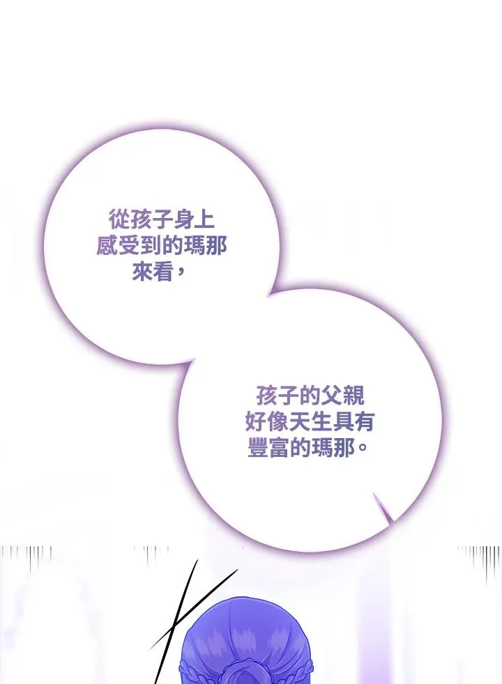 第49话1
