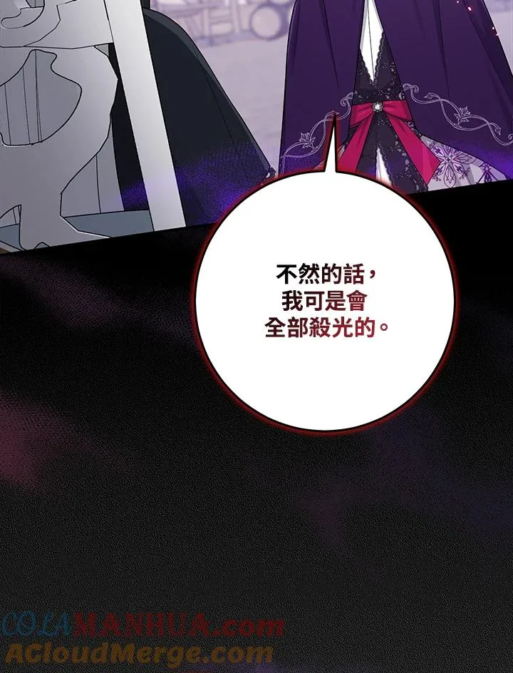 第29话72