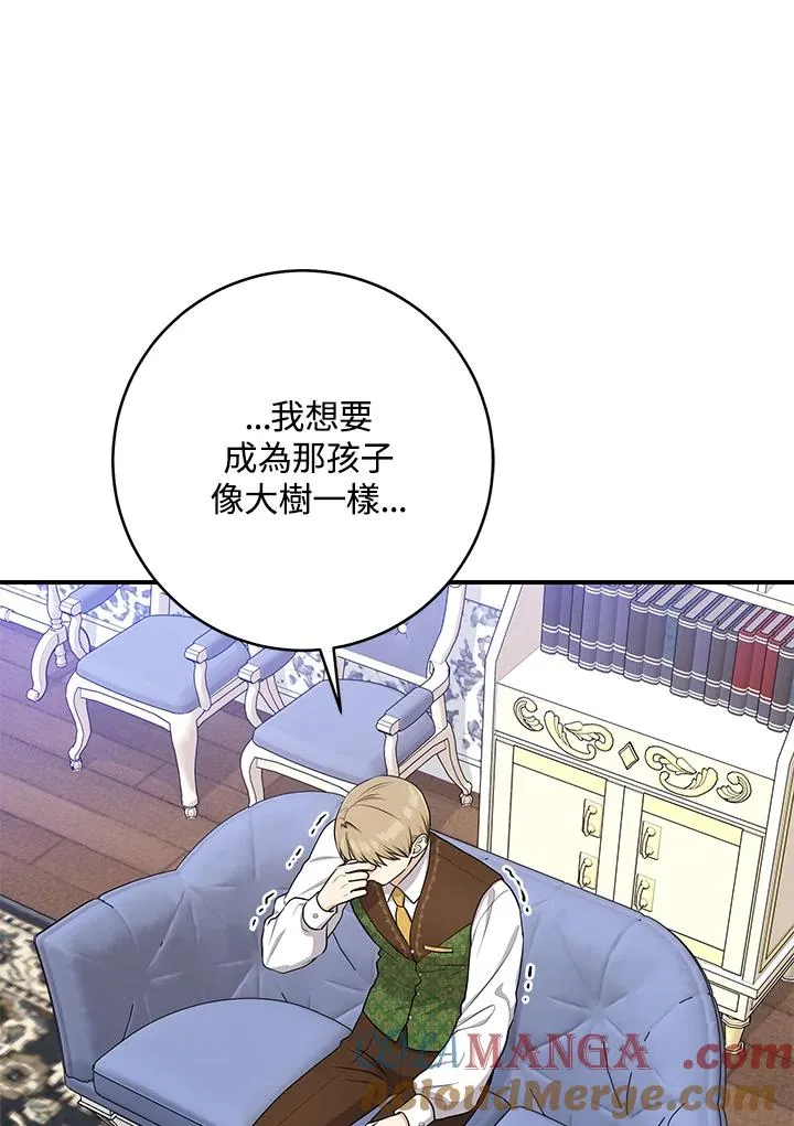 第46话16
