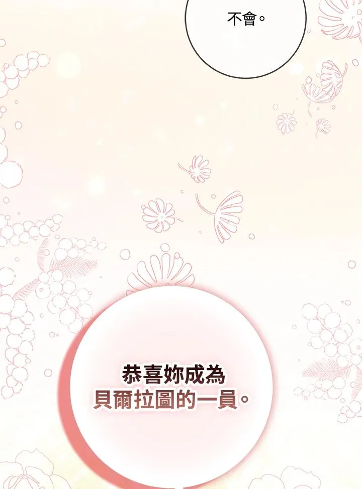 第36话97